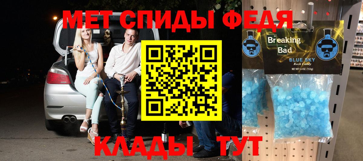АМФ  АМФ VHQ  Вход с VPN  Фурманов  АМФЕТАМИН 