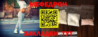 трава Севастополь