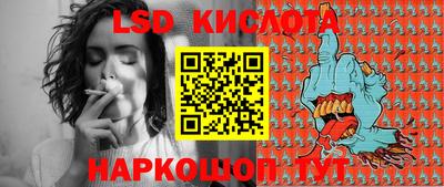 2c-b Рязань