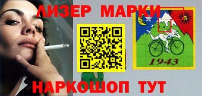 индика Рузаевка