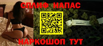 мефедрон VHQ Северобайкальск