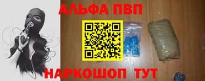 индика Рузаевка