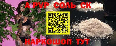 скорость mdpv Рыбинск