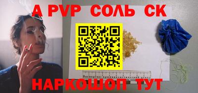 мефедрон VHQ Северобайкальск