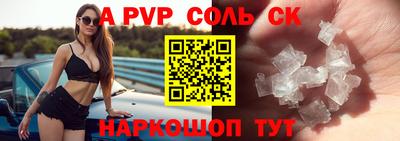 скорость mdpv Рыбинск