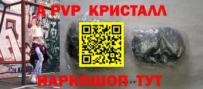 индика Рузаевка