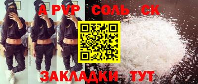 2c-b Рязань