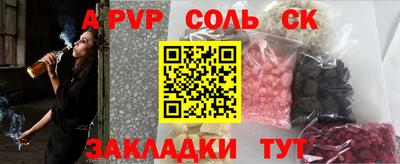 2c-b Рязань