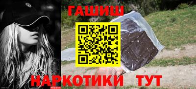 индика Рузаевка
