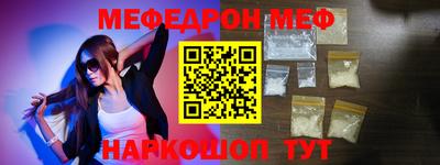 скорость mdpv Рыбинск