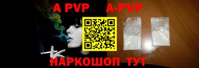 скорость mdpv Рыбинск