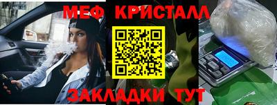 индика Рузаевка