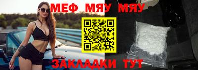 трава Севастополь