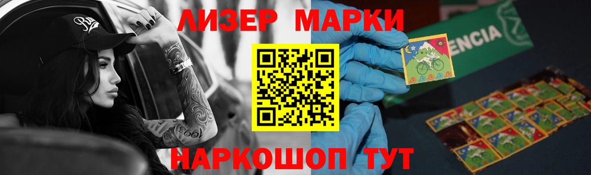 LSD-25 экстази ecstasy  Вход с VPN  Фурманов  MEGA зеркало  LSD-25 экстази кислота 