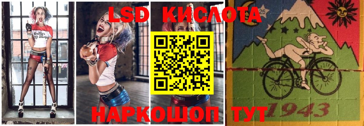 ЛСД экстази ecstasy Фурманов