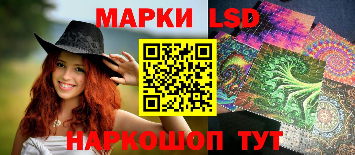 Марки NBOMe 1,5мг  Вход с VPN  Фурманов 